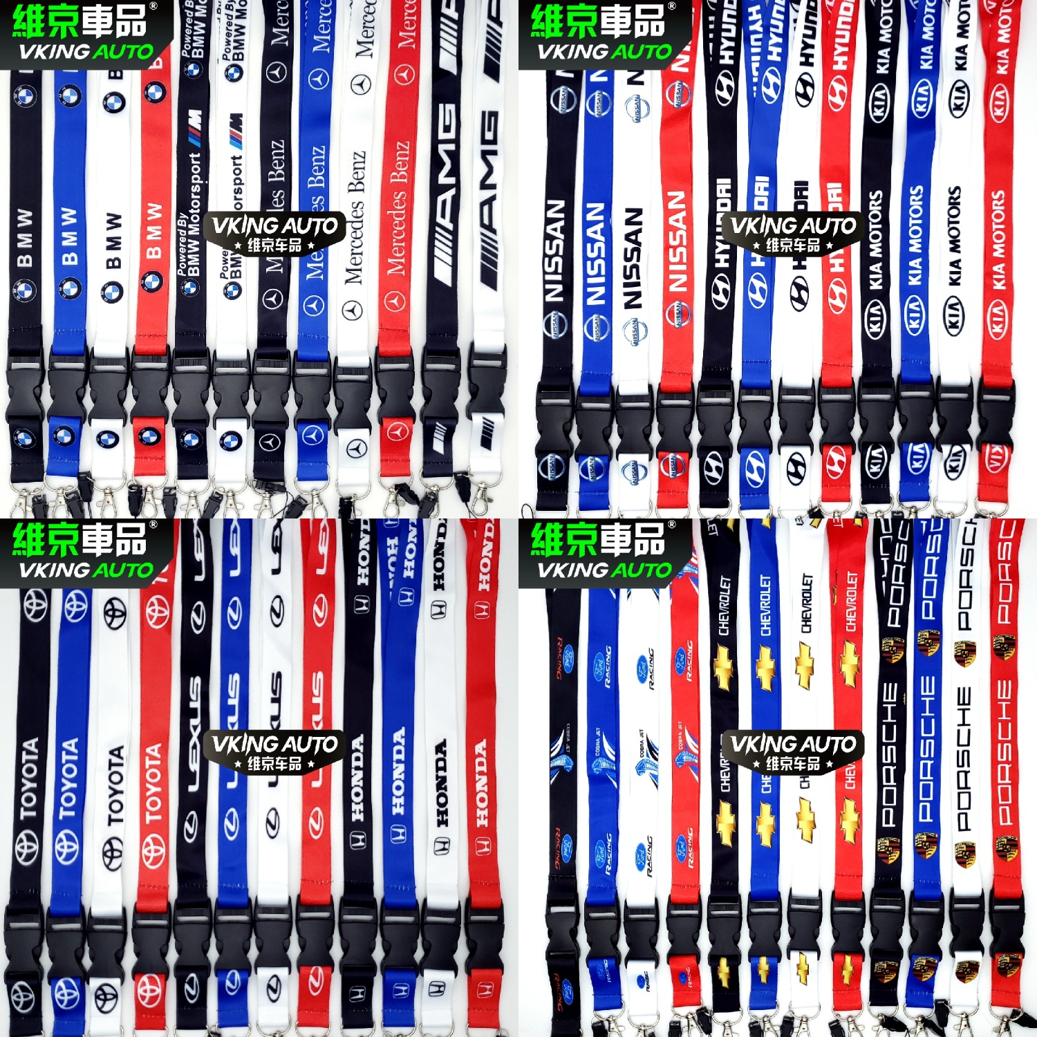 Car Logo Logo Mobile Phone Lanyard Badge Card Work Permit with Halter Buckle Keychain Sling Cloth Strip Car Logo Logo Mobile Phone Lanyard Badge Card Work Permit with Halter Buckle Keychain Sling Cloth Strip