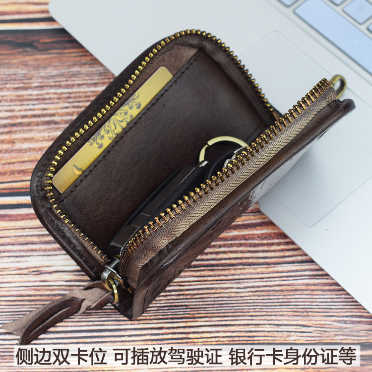 Vegetable Tanned Leather Embossed Creative Car Intelligent Remote Key Case Driving License Card Position SkeletonSkin