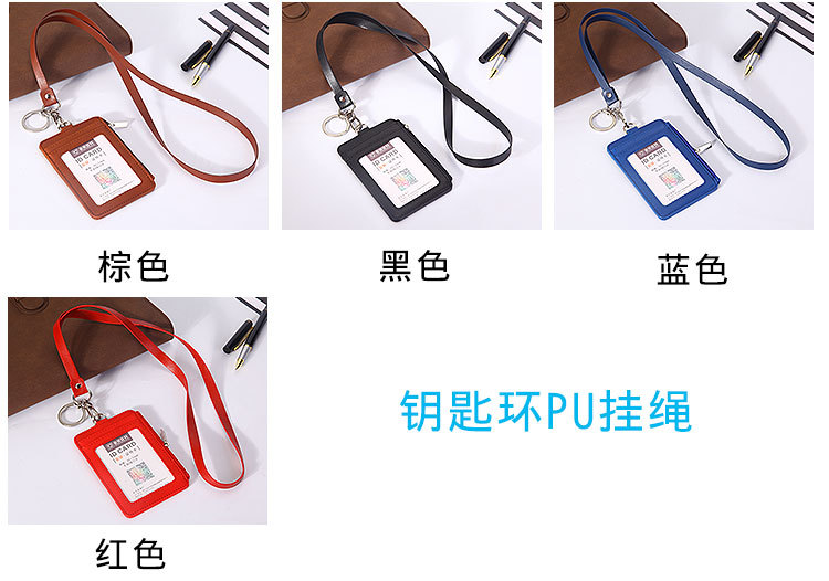 Emplyee's Card Card Name Tag Multiple Card Slots MultiFunction Key Ring Retractable Buckle Lanyard Change Wallet Wallet
