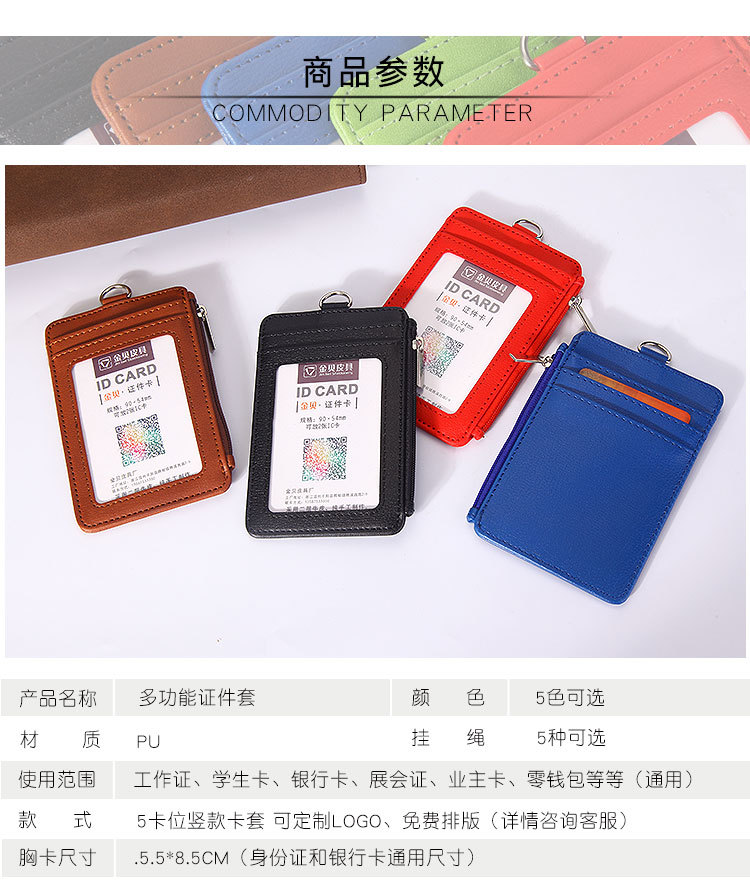 Emplyee's Card Card Name Tag Multiple Card Slots MultiFunction Key Ring Retractable Buckle Lanyard Change Wallet Wallet