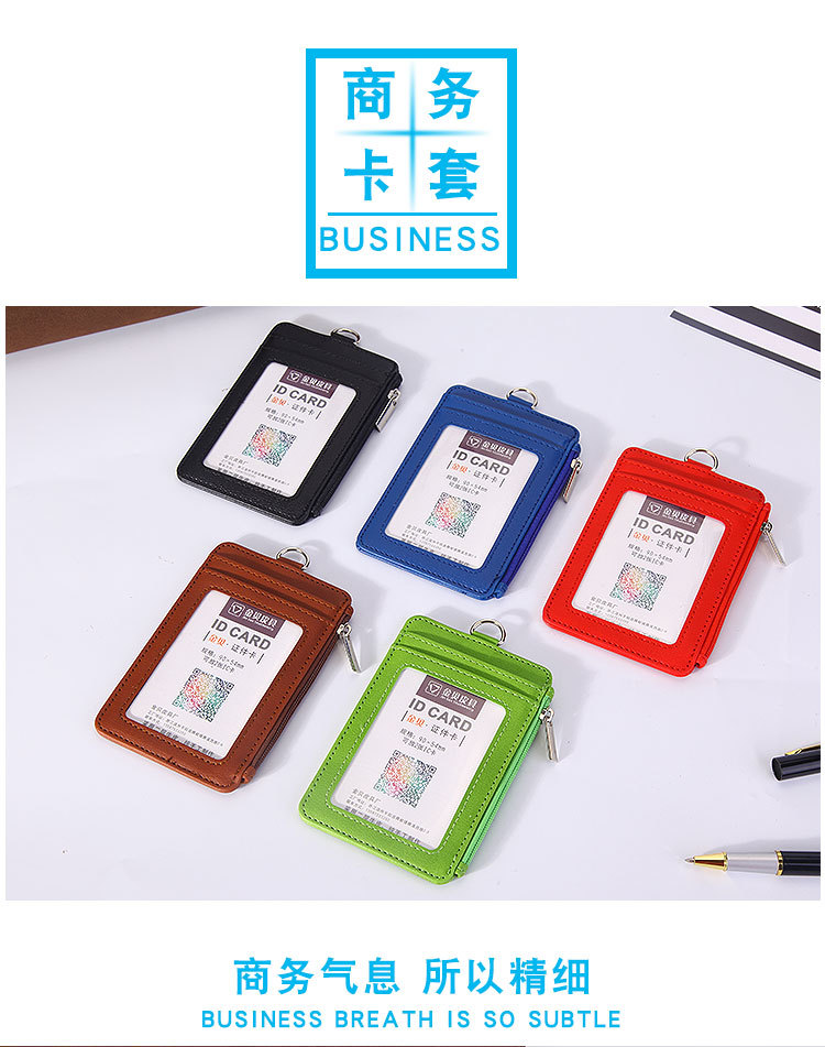 Emplyee's Card Card Name Tag Multiple Card Slots MultiFunction Key Ring Retractable Buckle Lanyard Change Wallet Wallet