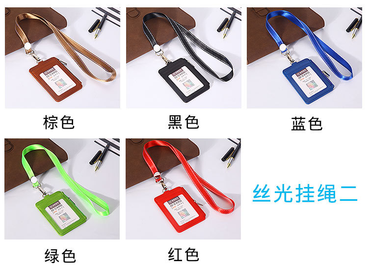 Emplyee's Card Card Name Tag Multiple Card Slots MultiFunction Key Ring Retractable Buckle Lanyard Change Wallet Wallet