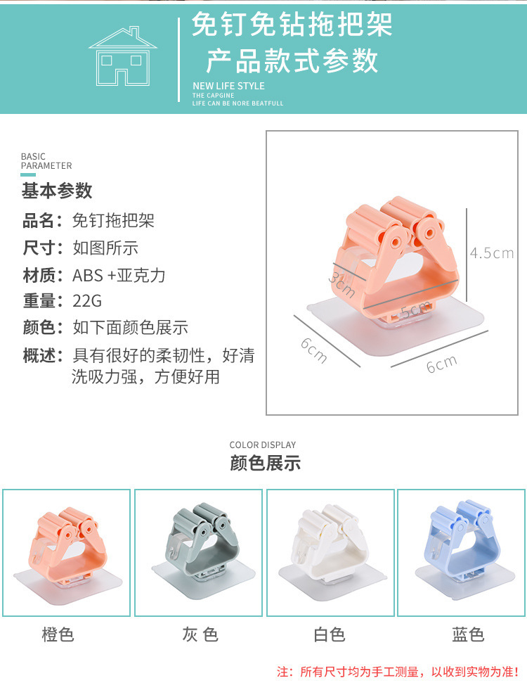 Factory Direct Sales No Punching Hang Mop Rack Hook Bathroom Bathroom Adhesive Hook Broom Hanging Non-Marking Mop Clip Factory Direct Sales No Punching Hang Mop Rack Hook Bathroom Bathroom Adhesive Hook Broom Hanging Non-Marking Mop Clip