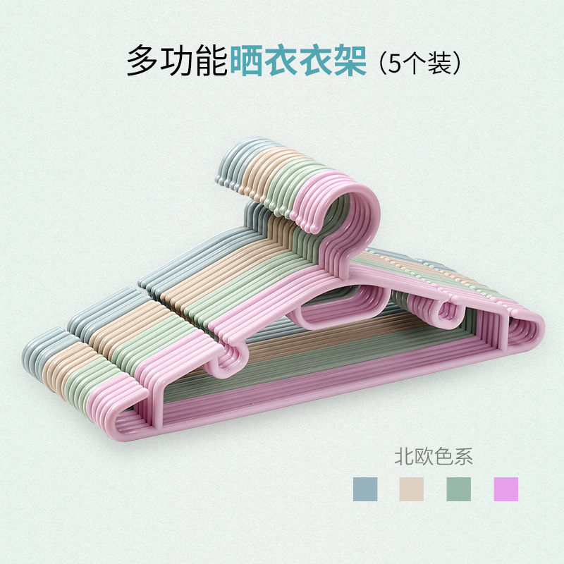 Household plastic clothes hanger clothes hang multi-function Seamless clothes support windbreaker rack Clothes