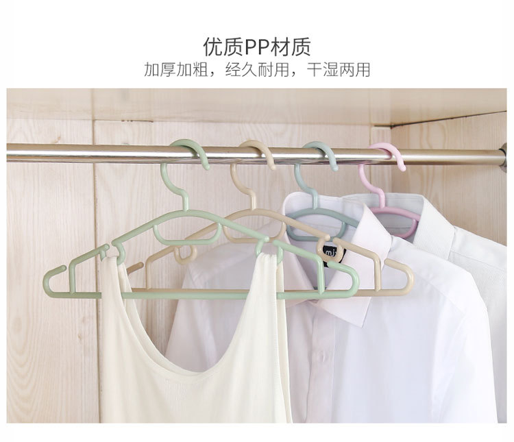 Household plastic clothes hanger clothes hang multi-function Seamless clothes support windbreaker rack Clothes Household plastic clothes hanger clothes hang multi-function Seamless clothes support windbreaker rack Clothes