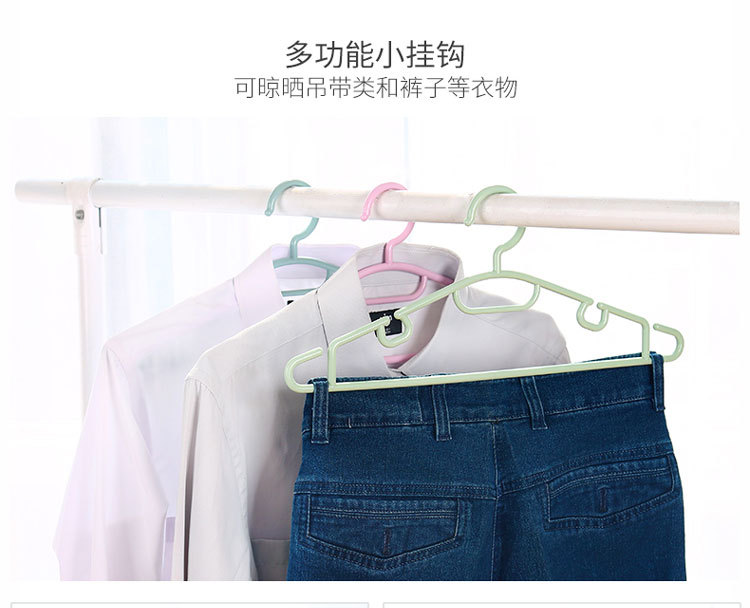 Household plastic clothes hanger clothes hang multi-function Seamless clothes support windbreaker rack Clothes Household plastic clothes hanger clothes hang multi-function Seamless clothes support windbreaker rack Clothes