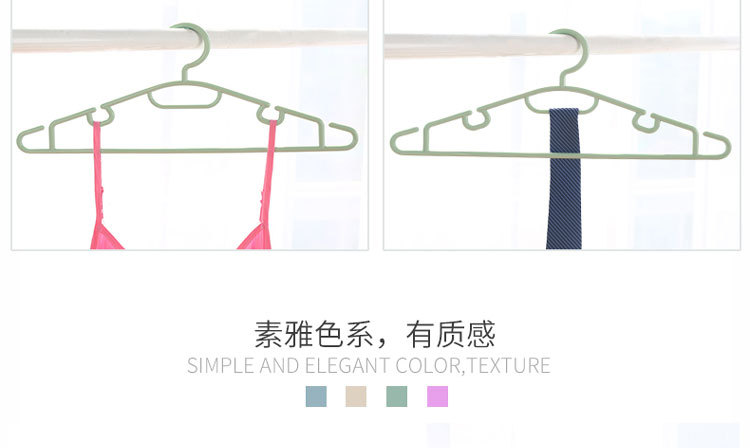 Household plastic clothes hanger clothes hang multi-function Seamless clothes support windbreaker rack Clothes Household plastic clothes hanger clothes hang multi-function Seamless clothes support windbreaker rack Clothes