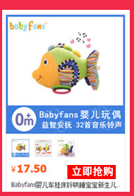 Music 0 to 3 years old baby soothe baby Toys Educational Dolls to wash bed hang wholesale toy manufacturer