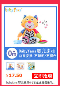 Music 0 to 3 years old baby soothe baby Toys Educational Dolls to wash bed hang wholesale toy manufacturer