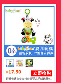 Music 0 to 3 years old baby soothe baby Toys Educational Dolls to wash bed hang wholesale toy manufacturer