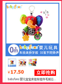 Music 0 to 3 years old baby soothe baby Toys Educational Dolls to wash bed hang wholesale toy manufacturer