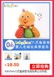 Music 0 to 3 years old baby soothe baby Toys Educational Dolls to wash bed hang wholesale toy manufacturer