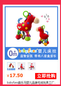 Music 0 to 3 years old baby soothe baby Toys Educational Dolls to wash bed hang wholesale toy manufacturer