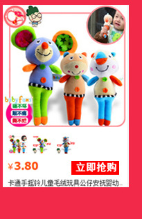 Music 0 to 3 years old baby soothe baby Toys Educational Dolls to wash bed hang wholesale toy manufacturer