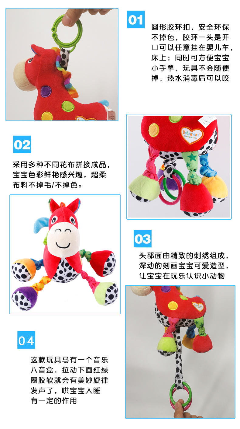 Music 0 to 3 years old baby soothe baby Toys Educational Dolls to wash bed hang wholesale toy manufacturer