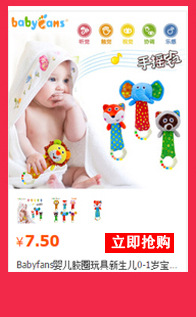 Music 0 to 3 years old baby soothe baby Toys Educational Dolls to wash bed hang wholesale toy manufacturer