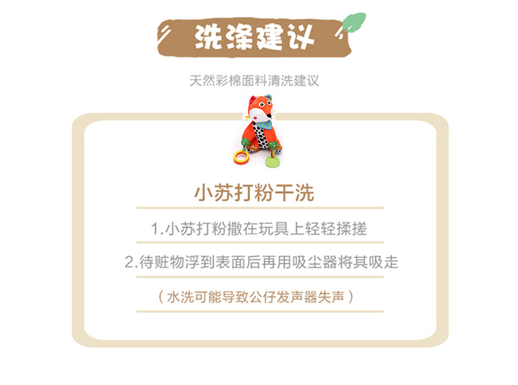Music 0 to 3 years old baby soothe baby Toys Educational Dolls to wash bed hang wholesale toy manufacturer