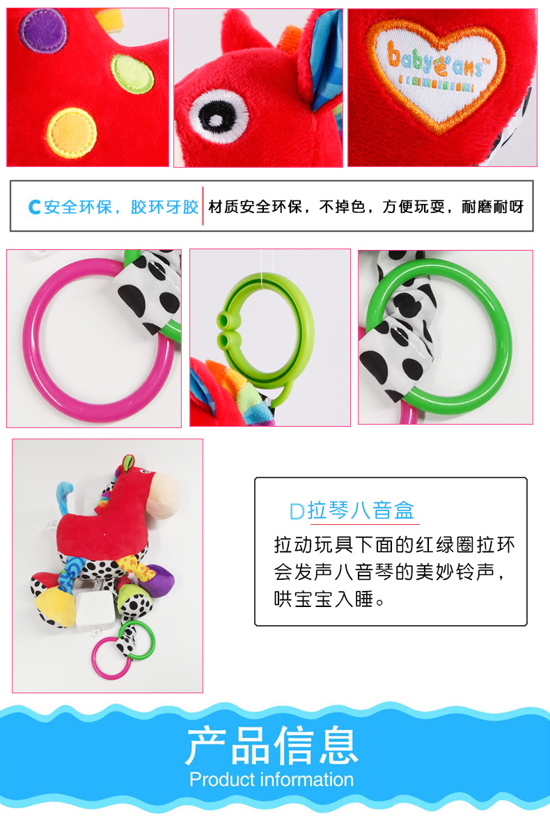 Music 0 to 3 years old baby soothe baby Toys Educational Dolls to wash bed hang wholesale toy manufacturer