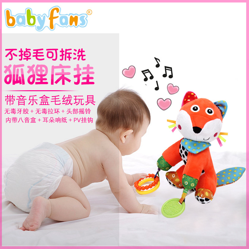 Music 0 to 3 years old baby soothe baby Toys Educational Dolls to wash bed hang wholesale toy manufacturer