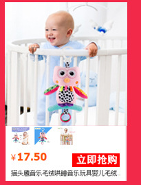 Music 0 to 3 years old baby soothe baby Toys Educational Dolls to wash bed hang wholesale toy manufacturer