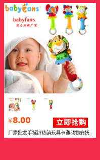 Music 0 to 3 years old baby soothe baby Toys Educational Dolls to wash bed hang wholesale toy manufacturer
