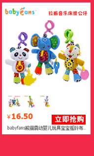 Music 0 to 3 years old baby soothe baby Toys Educational Dolls to wash bed hang wholesale toy manufacturer