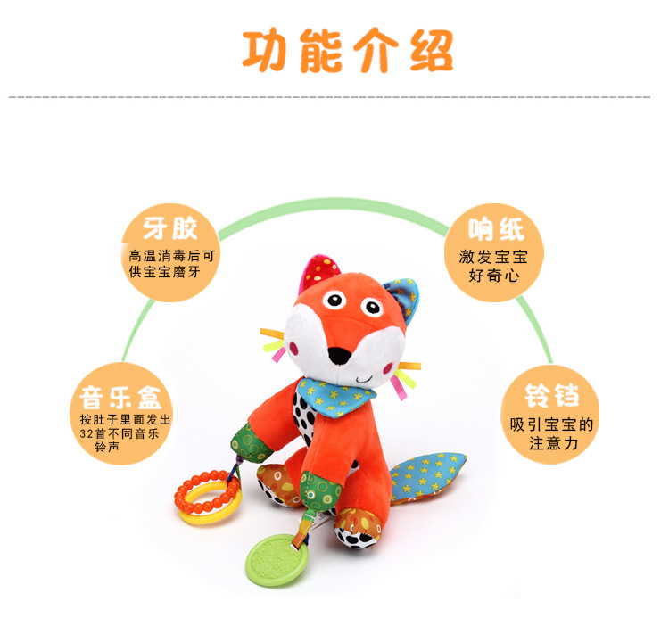 Music 0 to 3 years old baby soothe baby Toys Educational Dolls to wash bed hang wholesale toy manufacturer