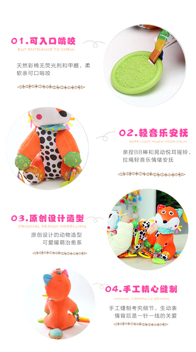 Music 0 to 3 years old baby soothe baby Toys Educational Dolls to wash bed hang wholesale toy manufacturer