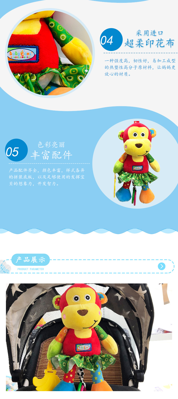 Music 0 to 3 years old baby soothe baby Toys Educational Dolls to wash bed hang wholesale toy manufacturer