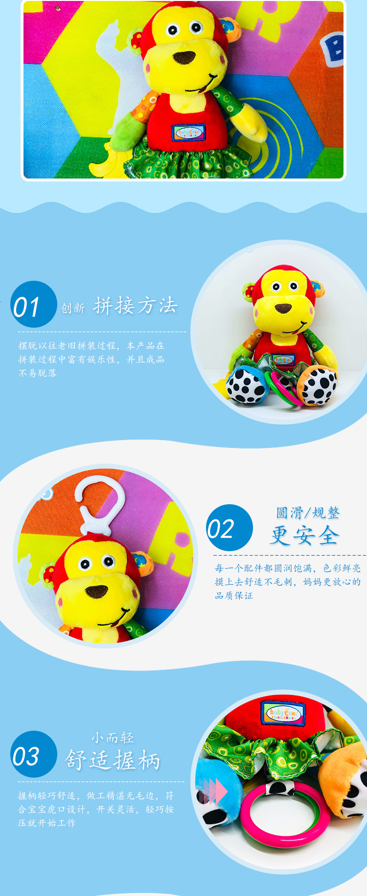 Music 0 to 3 years old baby soothe baby Toys Educational Dolls to wash bed hang wholesale toy manufacturer