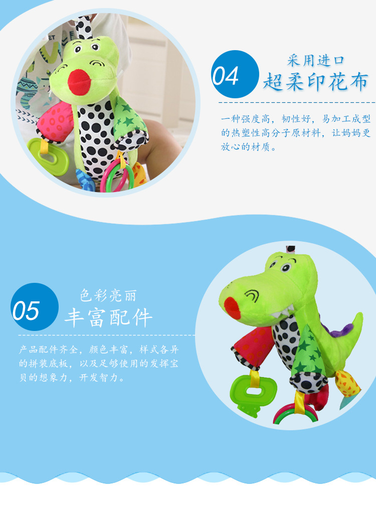 Music 0 to 3 years old baby soothe baby Toys Educational Dolls to wash bed hang wholesale toy manufacturer