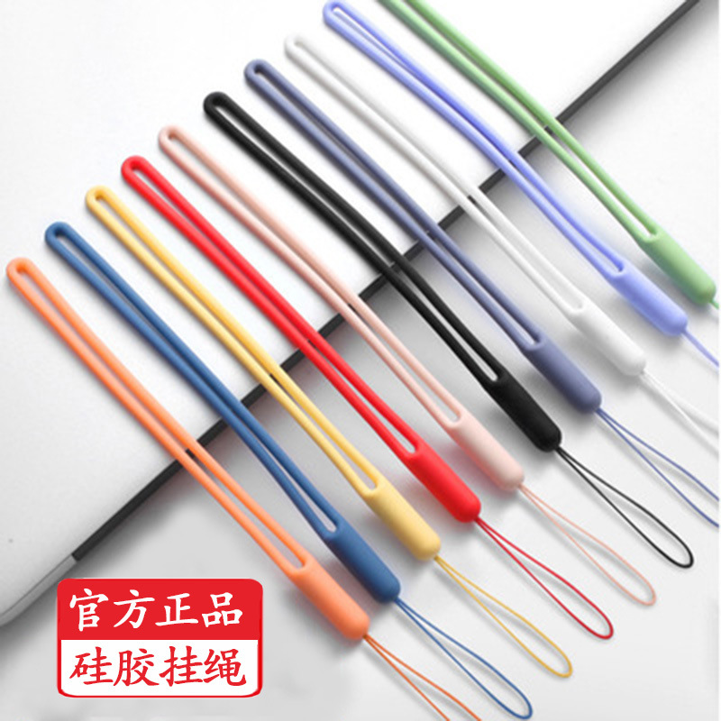 Silicone Lanyard Creative Wrist Lanyard Speaker U Disk Fan Short Hang Rope Liquid Feel Silicone Mobile Phone Lanyard