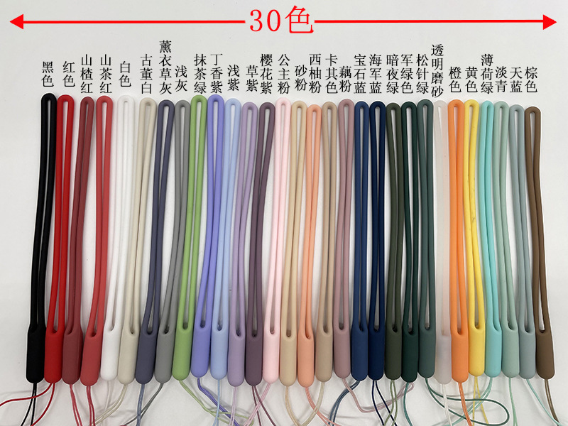 Silicone Lanyard Creative Wrist Lanyard Speaker U Disk Fan Short Hang Rope Liquid Feel Silicone Mobile Phone Lanyard