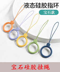 Silicone Lanyard Creative Wrist Lanyard Speaker U Disk Fan Short Hang Rope Liquid Feel Silicone Mobile Phone Lanyard