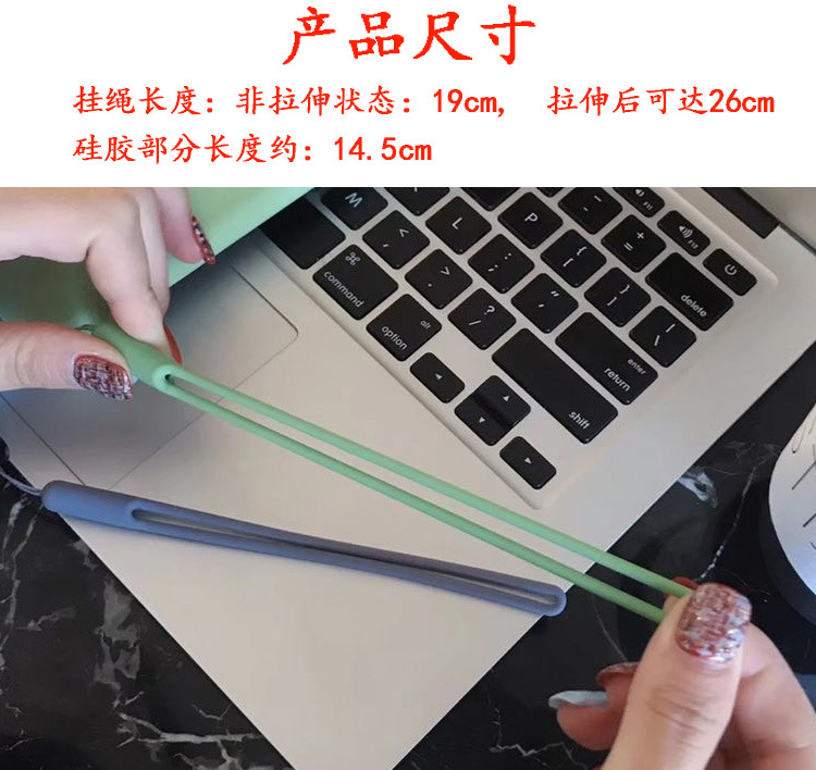 Silicone Lanyard Creative Wrist Lanyard Speaker U Disk Fan Short Hang Rope Liquid Feel Silicone Mobile Phone Lanyard