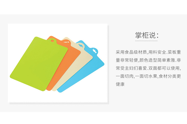 Kitchen bendable Cutting board Japanese light and soft type Cutting board can hang Cutting board fruit board