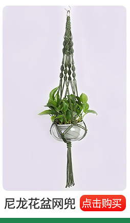 Hemp Rope Flower Pot Net Pocket Hanging Hang Rope Simple Flower Pot Hanging Basket Indoor and Outdoor Plant Hook Whole Hemp Rope Flower Pot Net Pocket Hanging Hang Rope Simple Flower Pot Hanging Basket Indoor and Outdoor Plant Hook Whole
