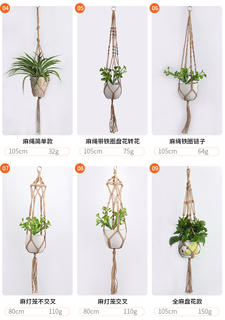 Hemp Rope Flower Pot Net Pocket Hanging Hang Rope Simple Flower Pot Hanging Basket Indoor and Outdoor Plant Hook Whole