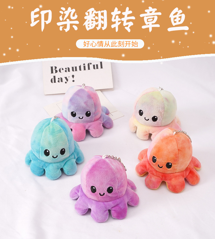 Export Cute Flip Printing and Dyeing Small Octopus Schoolbag Pendant Couple Keychain Plush Hang Decorations Doll Creative Doll Export Cute Flip Printing and Dyeing Small Octopus Schoolbag Pendant Couple Keychain Plush Hang Decorations Doll Creative Doll