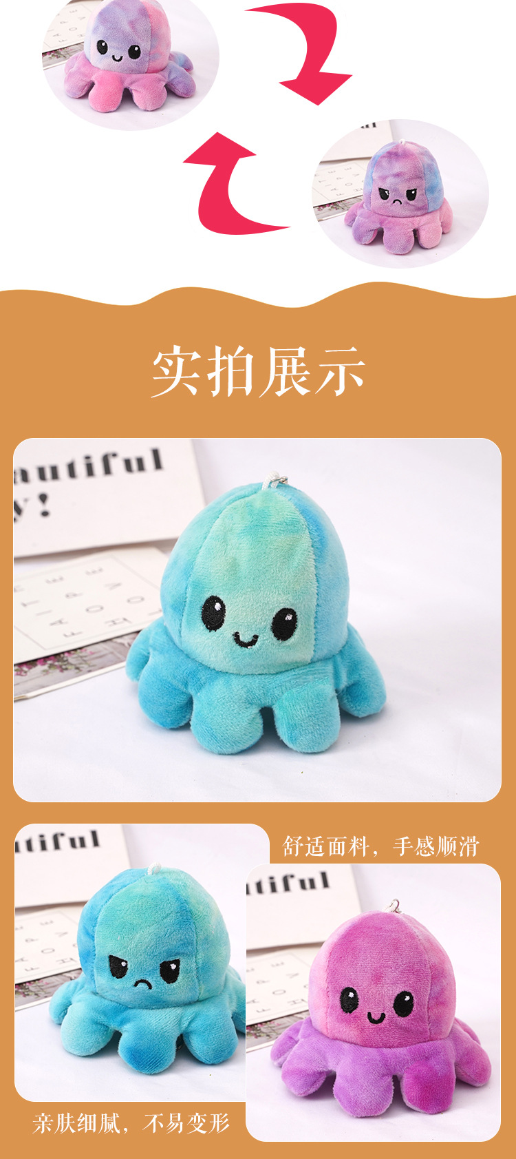 Export Cute Flip Printing and Dyeing Small Octopus Schoolbag Pendant Couple Keychain Plush Hang Decorations Doll Creative Doll Export Cute Flip Printing and Dyeing Small Octopus Schoolbag Pendant Couple Keychain Plush Hang Decorations Doll Creative Doll