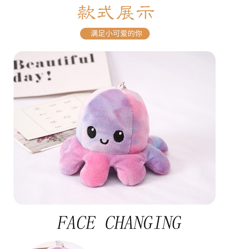 Export Cute Flip Printing and Dyeing Small Octopus Schoolbag Pendant Couple Keychain Plush Hang Decorations Doll Creative Doll Export Cute Flip Printing and Dyeing Small Octopus Schoolbag Pendant Couple Keychain Plush Hang Decorations Doll Creative Doll