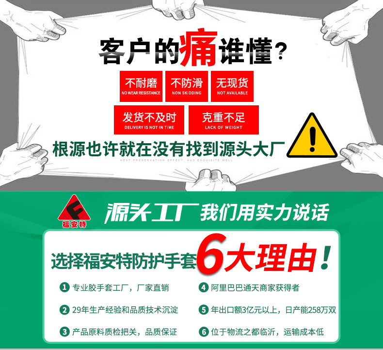 gloves fuante wear resistant skidproof labor protection line wrinkled hang glue dip gum department butyronitrile gloves