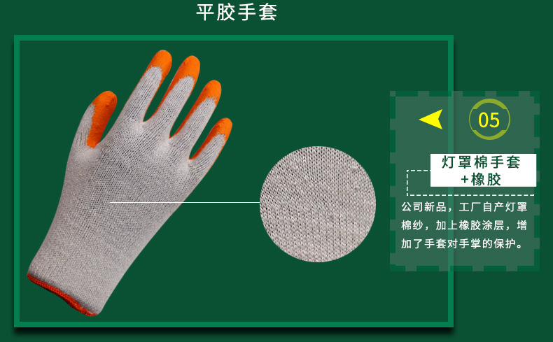 gloves fuante wear resistant skidproof labor protection line wrinkled hang glue dip gum department butyronitrile gloves