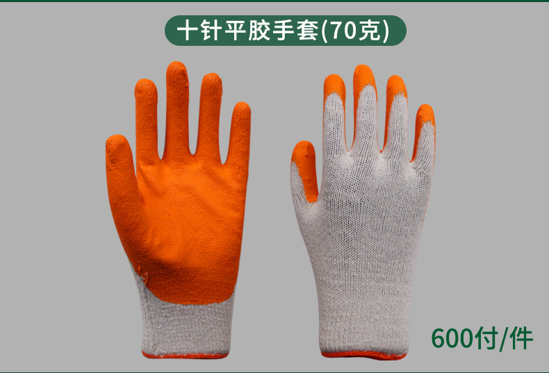 gloves fuante wear resistant skidproof labor protection line wrinkled hang glue dip gum department butyronitrile gloves