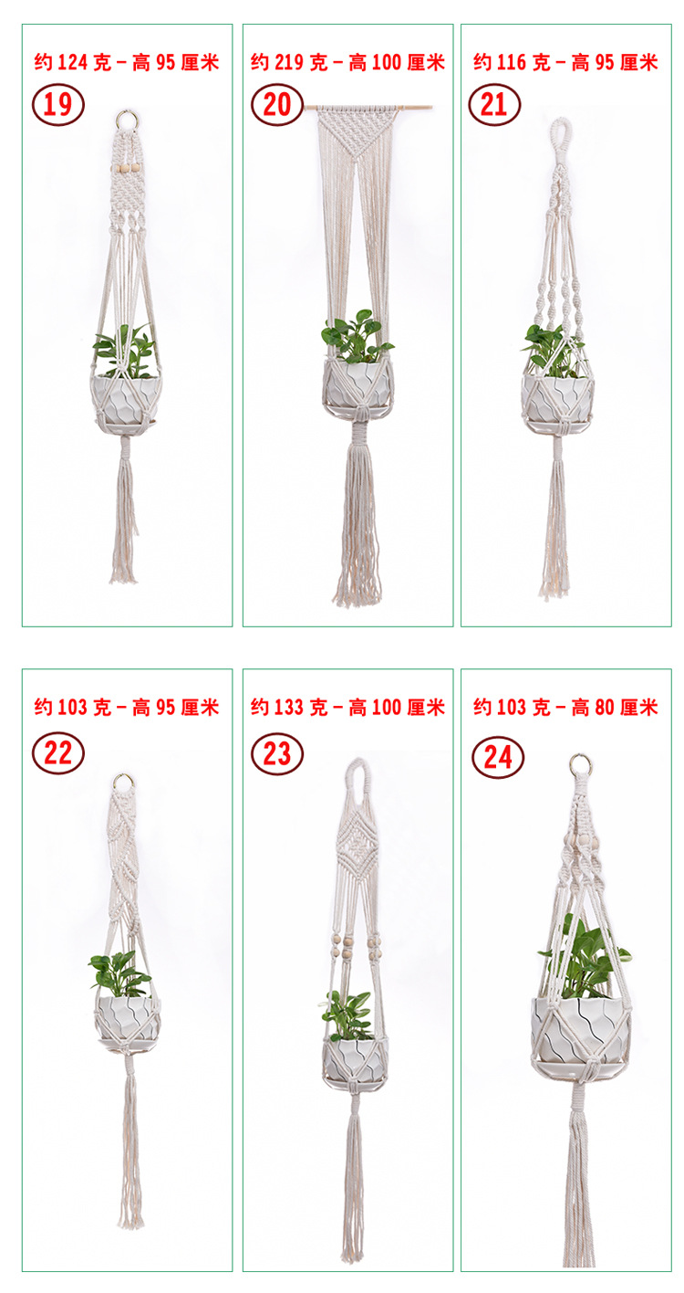 Pot Net Pocket Gardening Creative Plant Greening Basket Suspension Device Cotton String Hand Woven Hang Rope CrossBorder