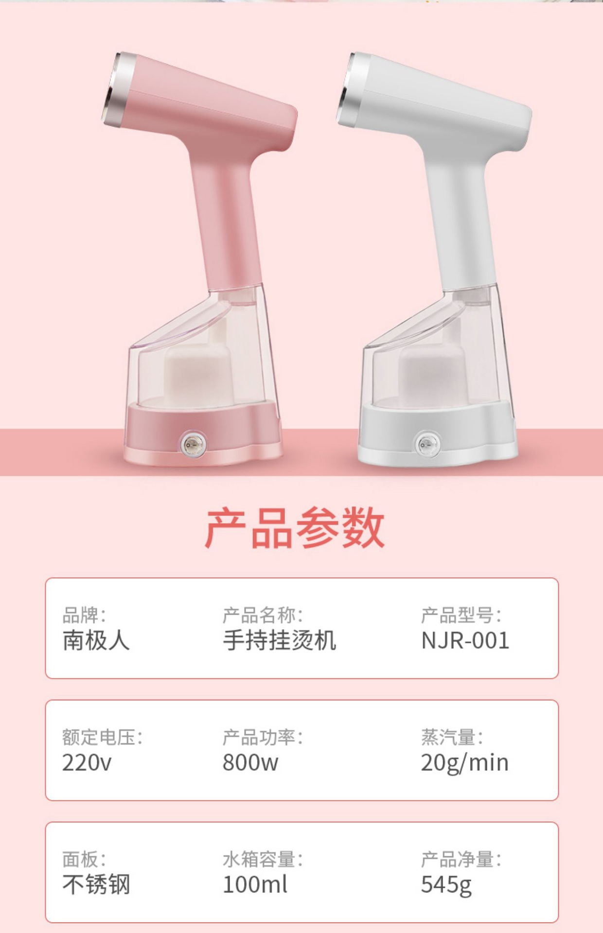 and Iron Machine Portable Steam Ironing Brush Electric Iron Household Travel Electric Iron Flat Ironing Hang and Iron
