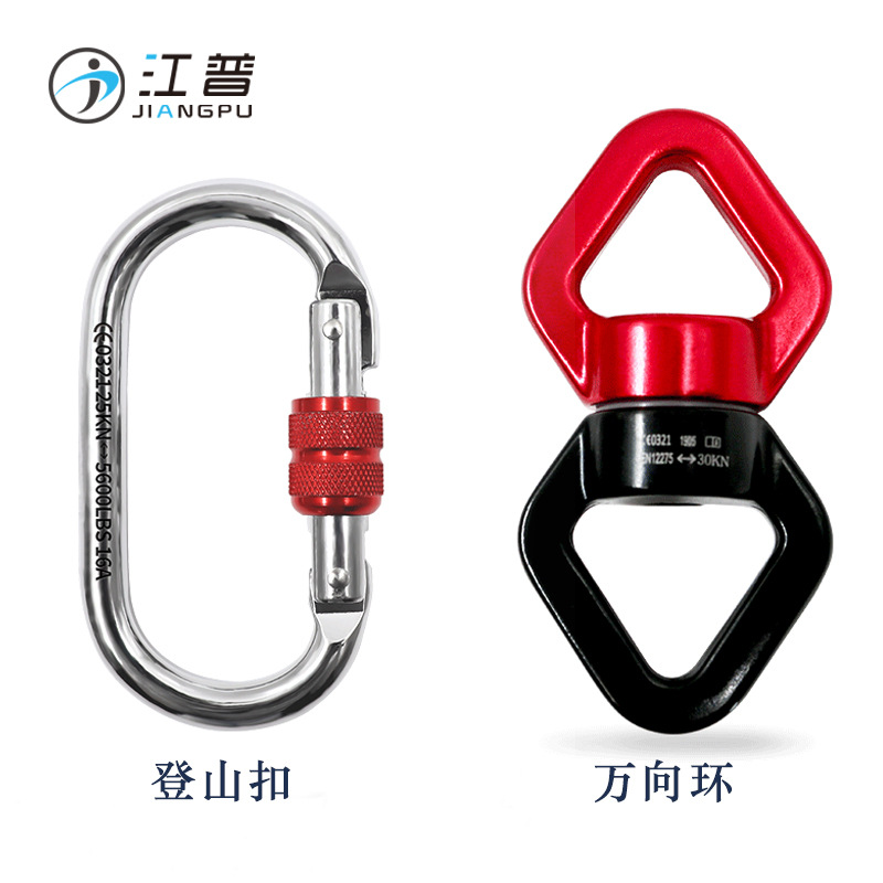 5D Magic Rope Magic Belt Hanging Kweichow Moutai Yoga Set Air Yoga Vitality Belt Yoga Elastic String Hang Rope