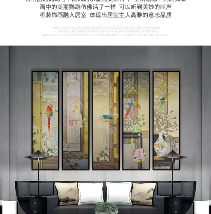 The new Chinese style sofa background wall four couplet hang a picture of The traditional Chinese painting of The living room in The living room ofa picture of The frame decoration.