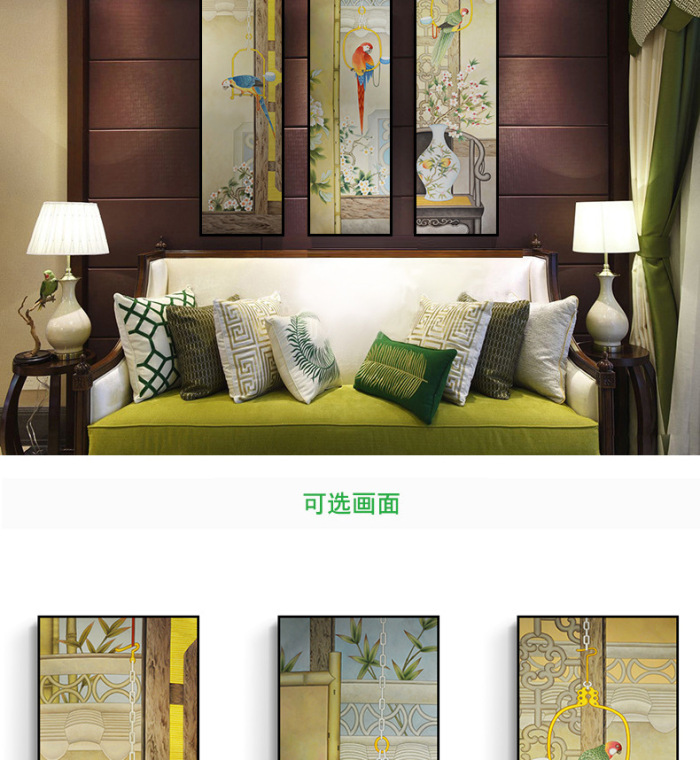 The new Chinese style sofa background wall four couplet hang a picture of The traditional Chinese painting of The living room in The living room ofa picture of The frame decoration.