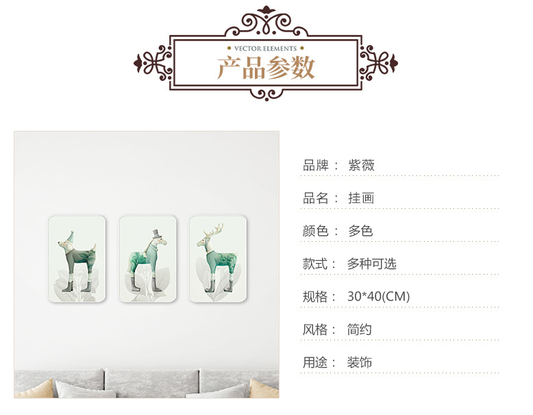 New fund sitting room decorates picture 30*40 contemporary and contracted animal and plant originality to hang picture 